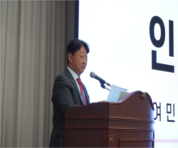 4.16 춘계학술대회